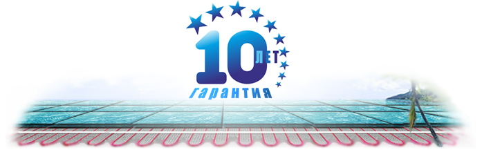 Лучшее для тепла и комфорта для Вашего дома! 